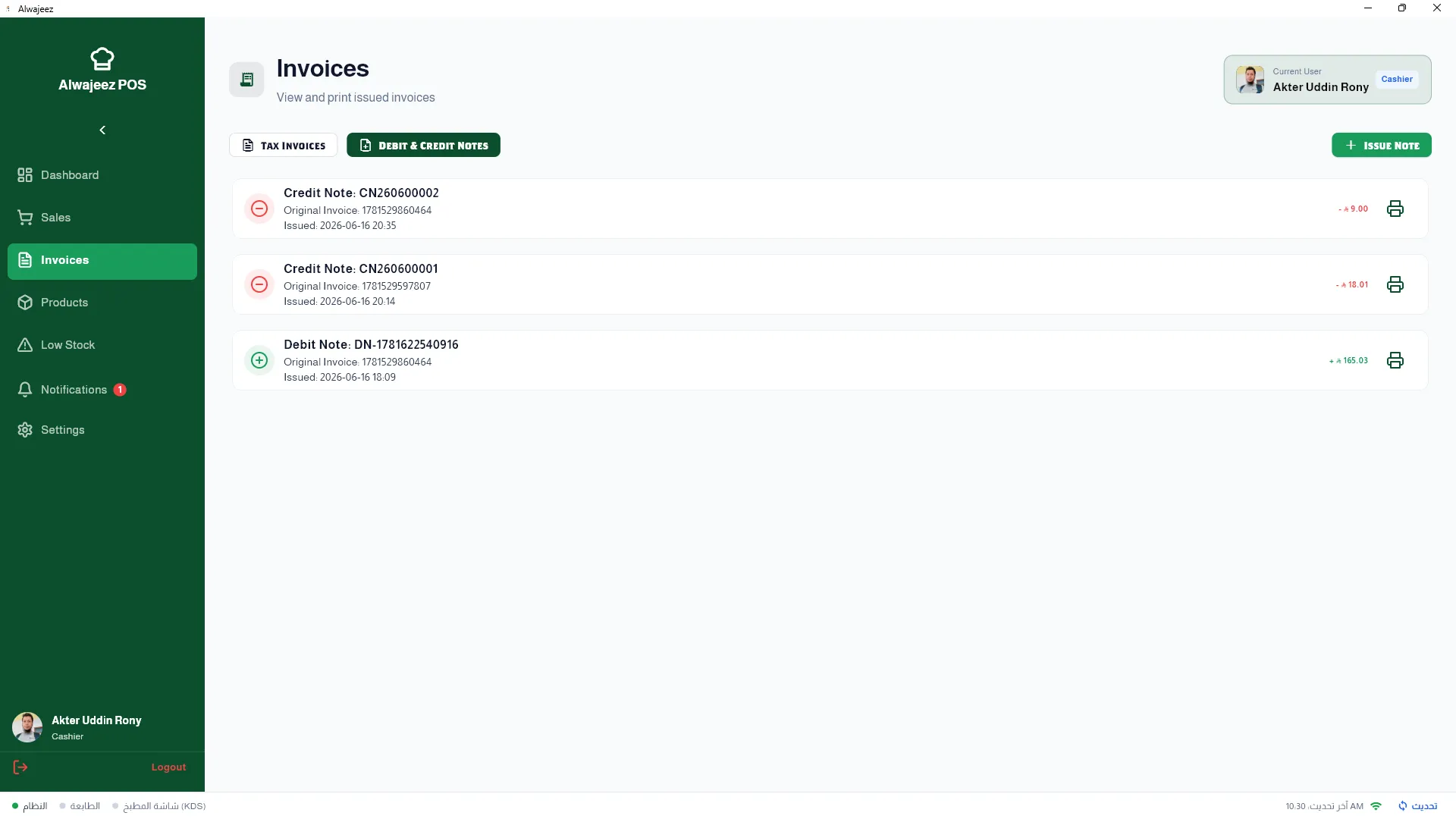 Debit and credit note adjustment invoices for ZATCA compliance