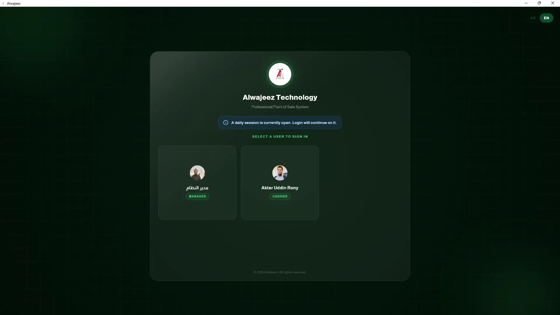 Role-based PIN login screen for local POS database protection