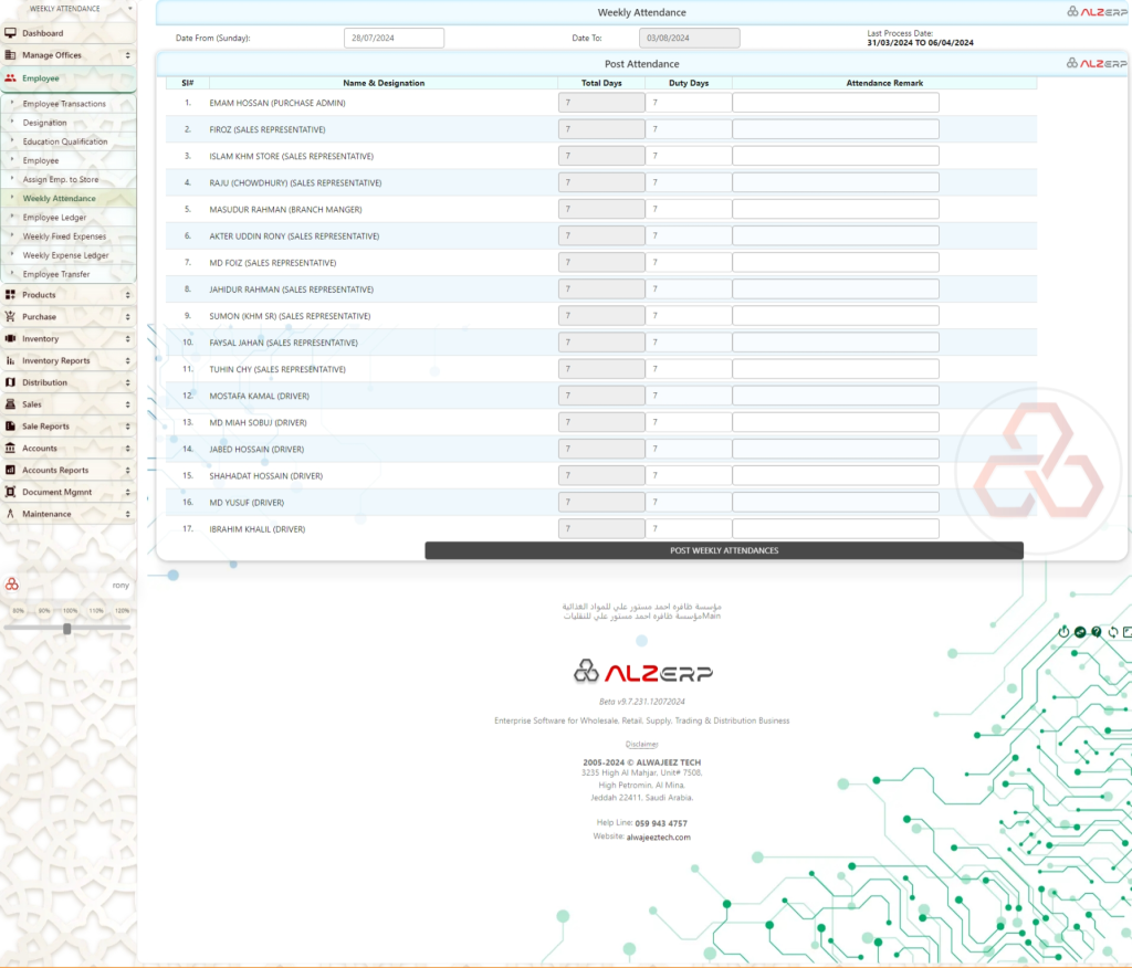 Employee Weekly Attendance Submit feature in ALZERP Cloud ERP Software