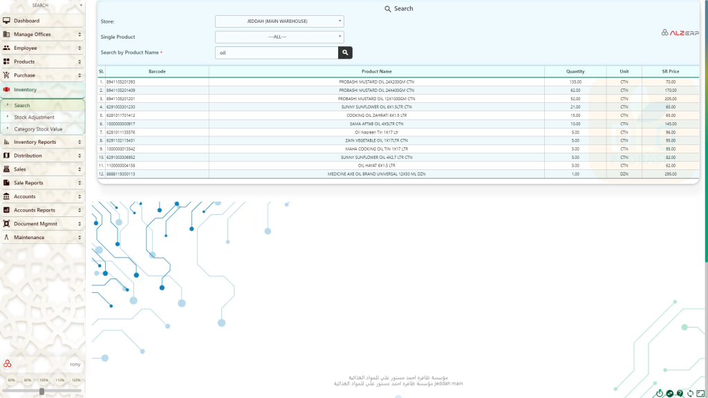 Quick Search feature in ALZERP provides sales representatives with rapid access to product information, including price and availability