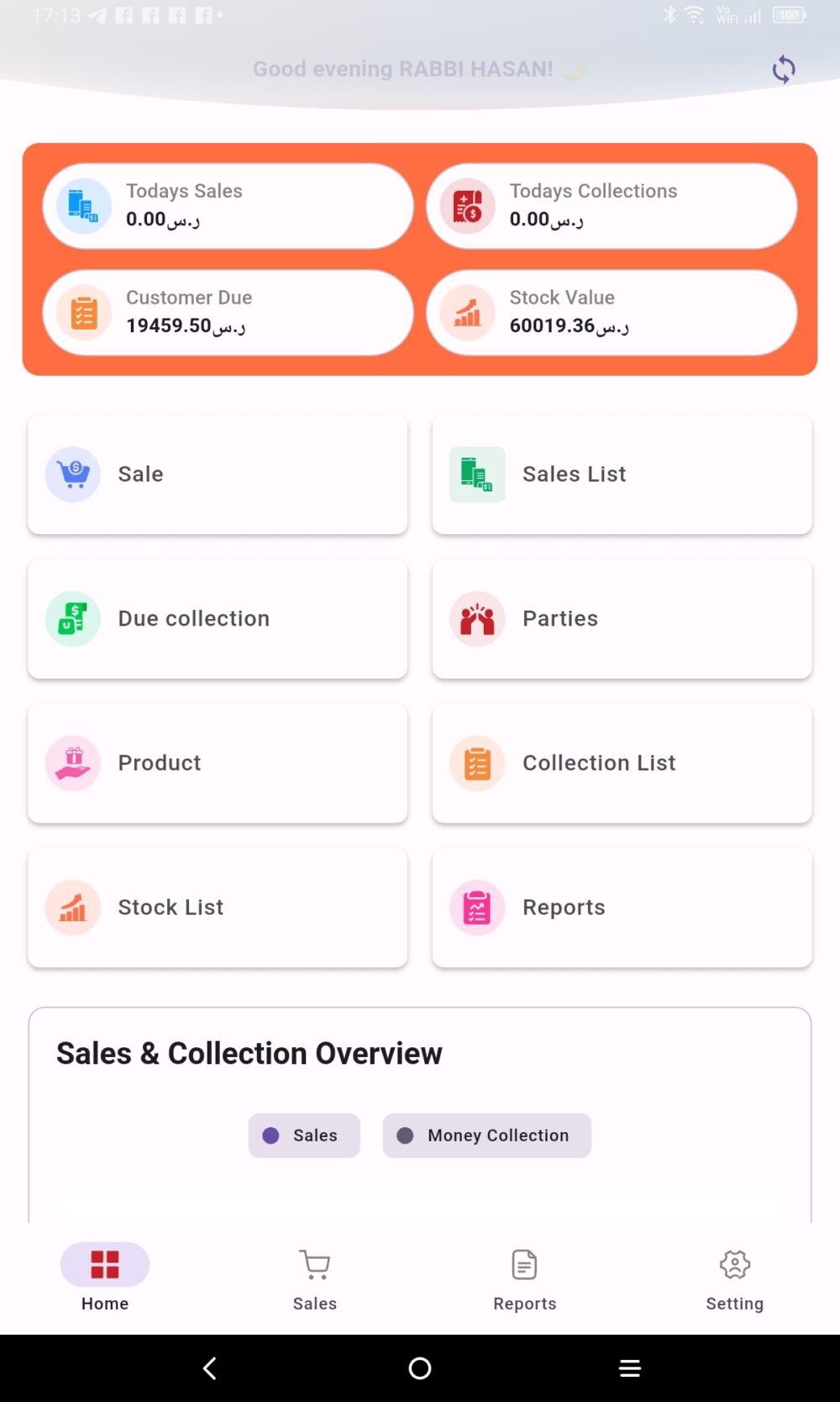 لوحة تحكم ALZERP POS
