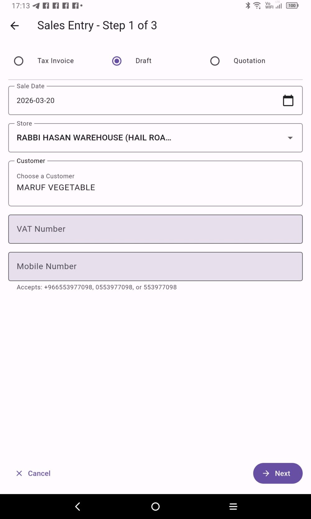 إنشاء فاتورة ALZERP POS