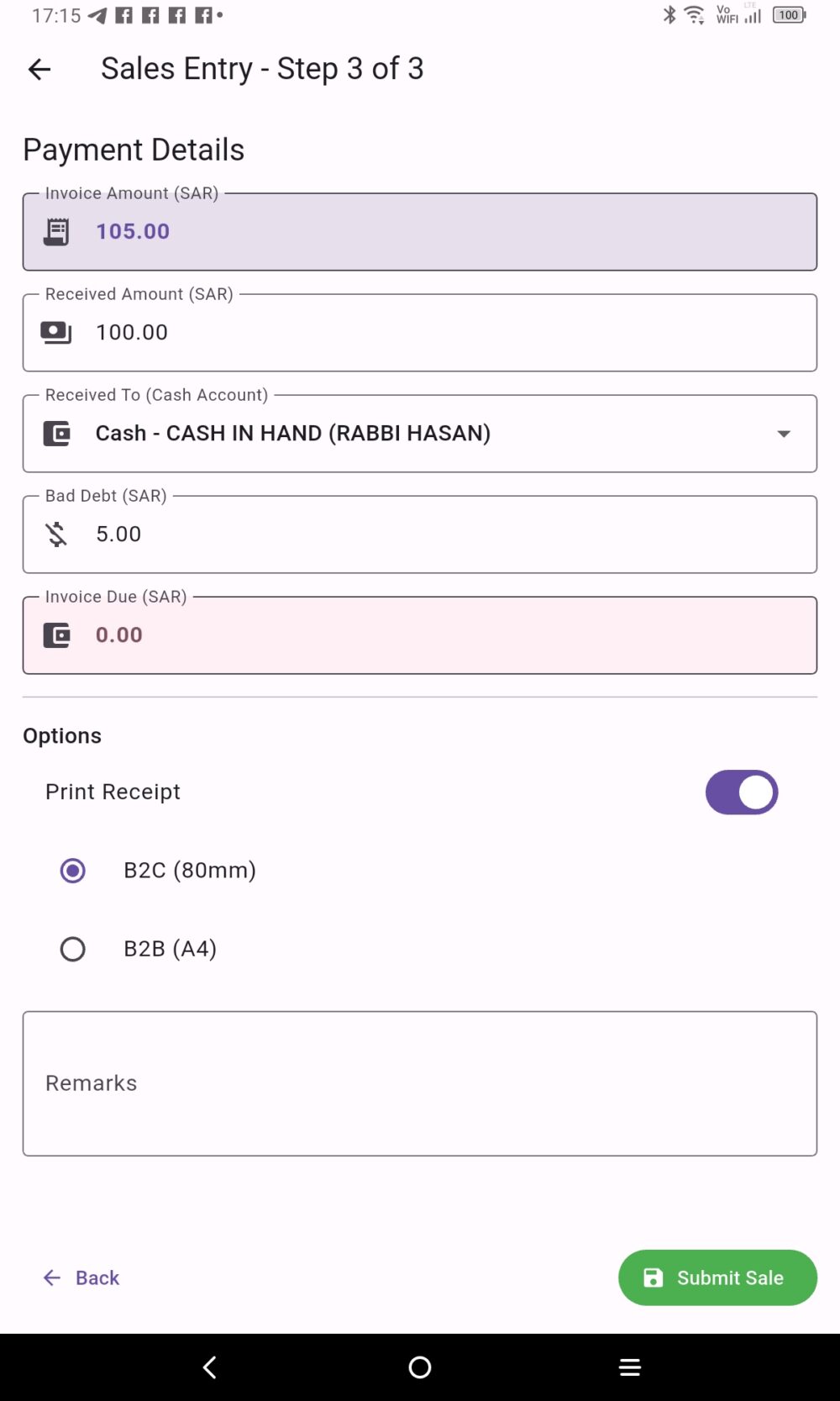مخزون سيارة التوزيع ALZERP POS