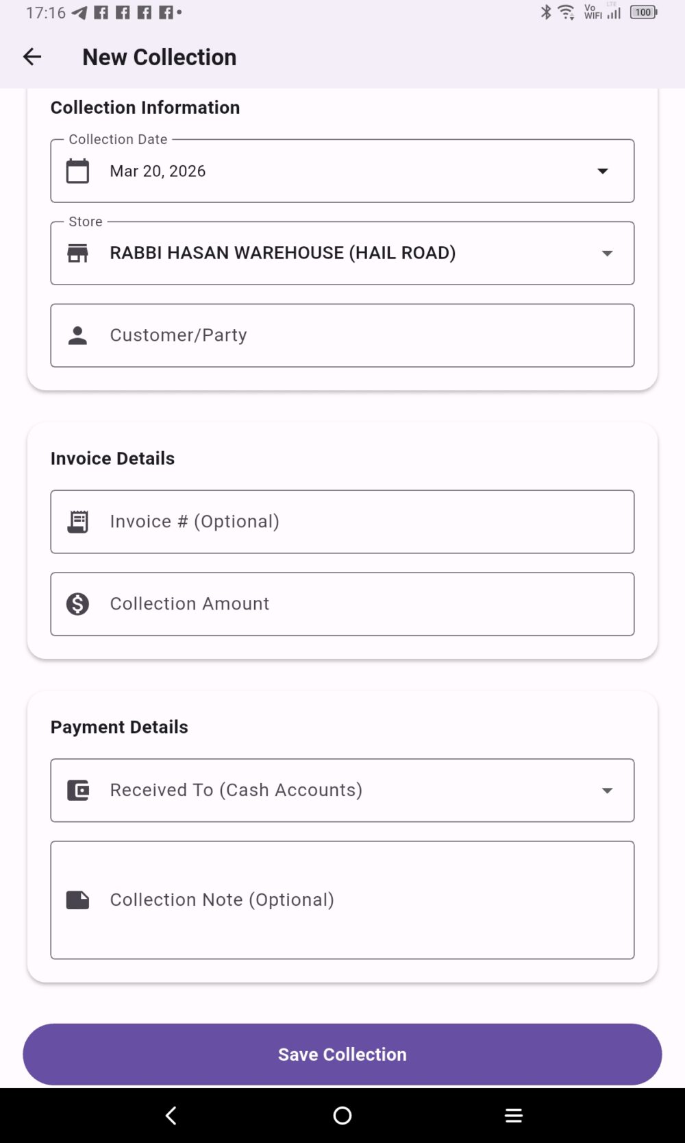 الطباعة الحرارية ALZERP POS