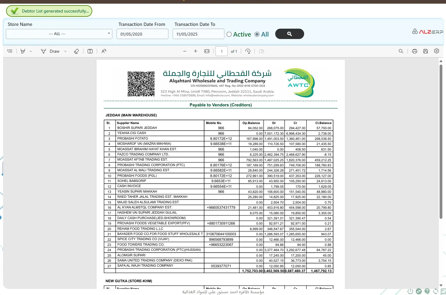 Payable to Vendors (Creditors) in ALZERP Cloud ERP Software