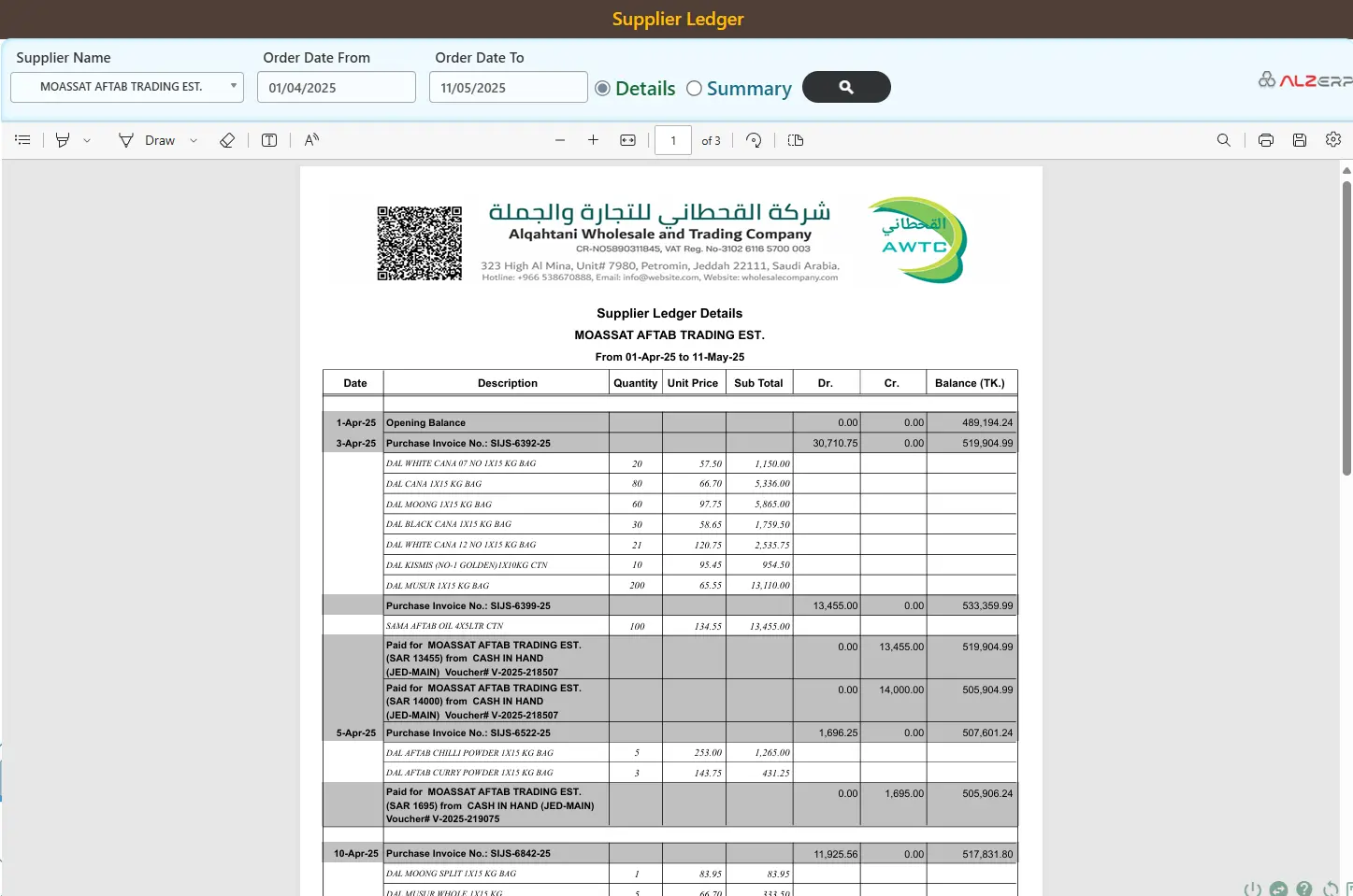 Vendor Ledger in ALZERP Cloud ERP Software